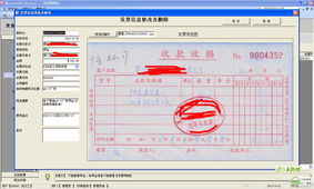 商場(chǎng)運(yùn)營(yíng)管理軟件的開發(fā)與經(jīng)營(yíng)策略