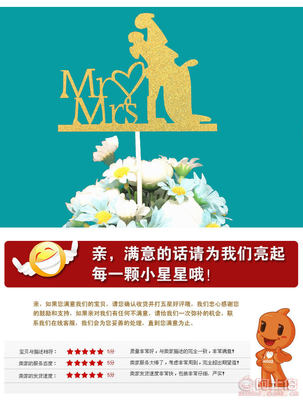 甜蜜商機(jī)，點(diǎn)綴萬(wàn)千喜悅 探訪義烏愛(ài)神電子蛋糕裝飾定制