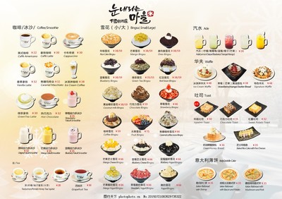 當甜品遇上快餐 現代菜單中的甜蜜革命