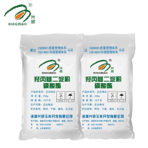 羥丙基二淀粉磷酸酯 乙?；矸哿姿狨サ矸?食用淀粉