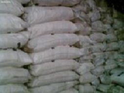 地奈德, 供應信息 藥用原輔料網 制藥原料,制藥輔料,藥用輔料,原料藥,制藥中間體,植物提取物,動物提取物,制藥設備,制藥包裝,制藥產品信息查詢,薄膜包衣,聚丙烯酸樹脂,藥用氧化鐵,藥用乳糖,羥丙基甲基纖維素,原料藥供應 藥用輔料 原料藥 藥用中間體