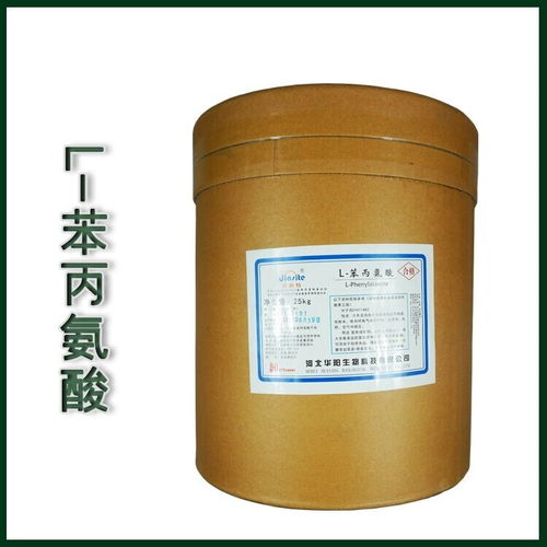 精氨酸廠家l 精氨酸生產廠家