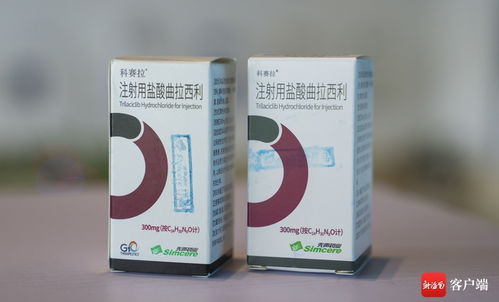 樂城研用 海口生產 模式首個產品 科賽拉 在海口生產