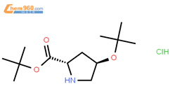 O-叔丁基-L-羥脯氨酸-叔丁酯鹽酸鹽 | 367453-05-2