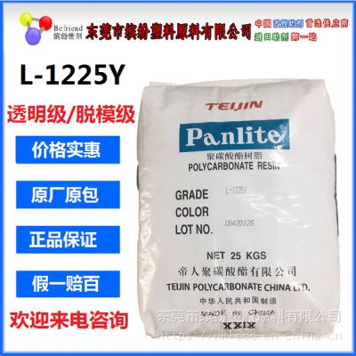 價格 廠家 中國供應商