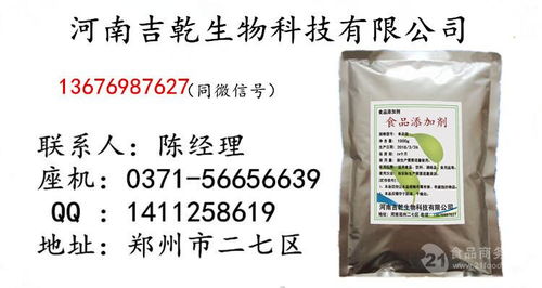 復配水分保濕劑的作用