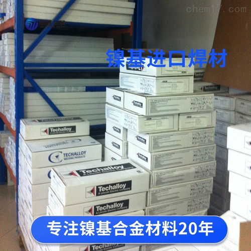 不銹鋼張浦產904L在L-脯氨酸生產中的應用與優勢